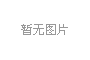 ֮g^ĳzao:xtG :ͬW磻rg:201611£r42.00ԪtGxĲʿxgL˶λңᘌКvʷz汣o}MLՄҌطӳĿǰP猣҂ČԭԵĲͬJR⡣ʿՓĴq󣬌䌚FLՄYϵw{